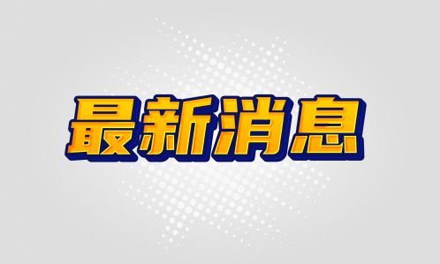 智慧節能新視界：創新LED電視廣告牆的顯示技術引領永續未來！